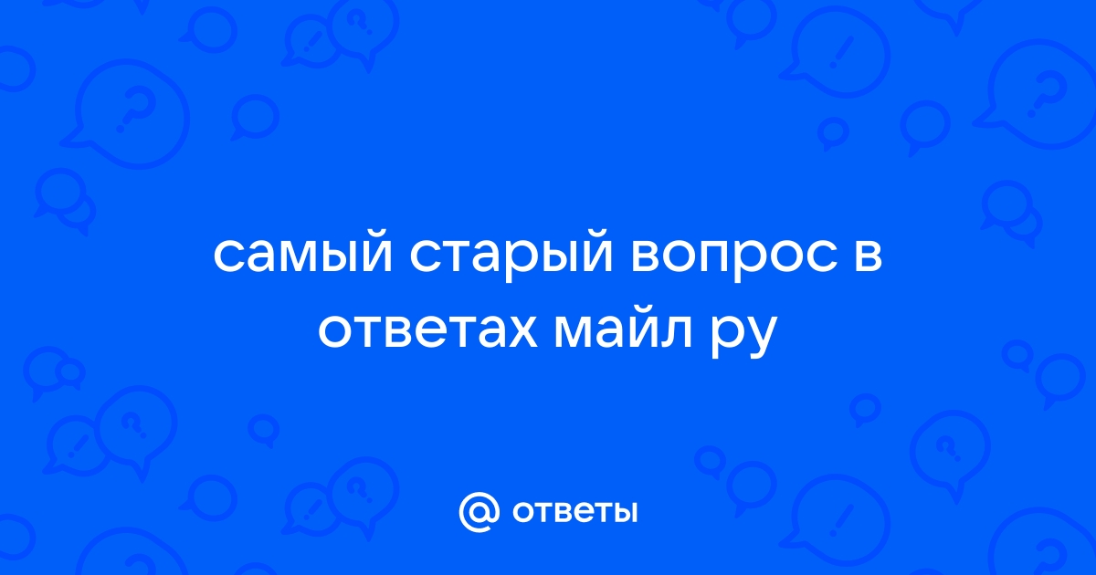 Когда вернут старую доту