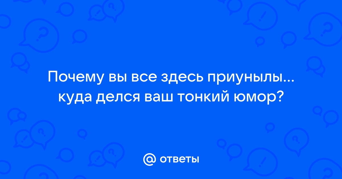 https://otvet.mail.ru/api/v1/images/question/207188105/snippet