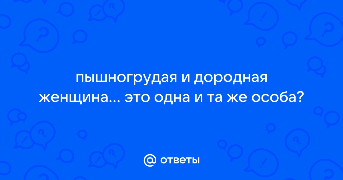 Пока спутник грудастой дамы торчит в туалете его бабу дрючит в попу испанский официант