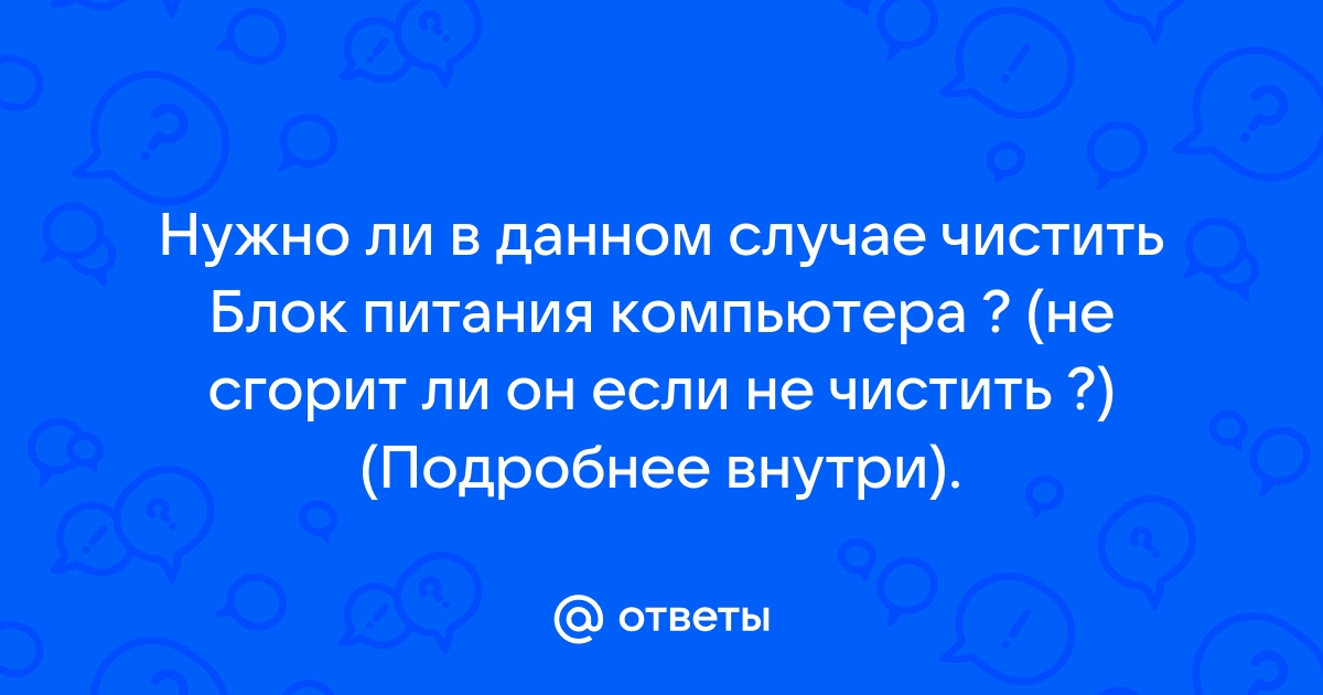 В моем случае он наступит если вы выключите питание или забудете зарядить телефон