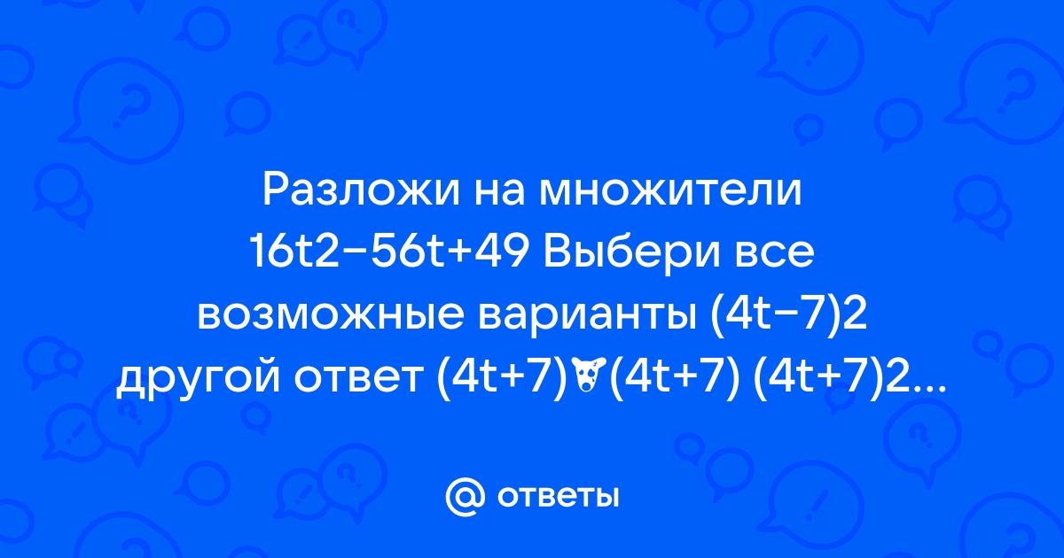 В плане занятий прописывается выбери все возможные варианты