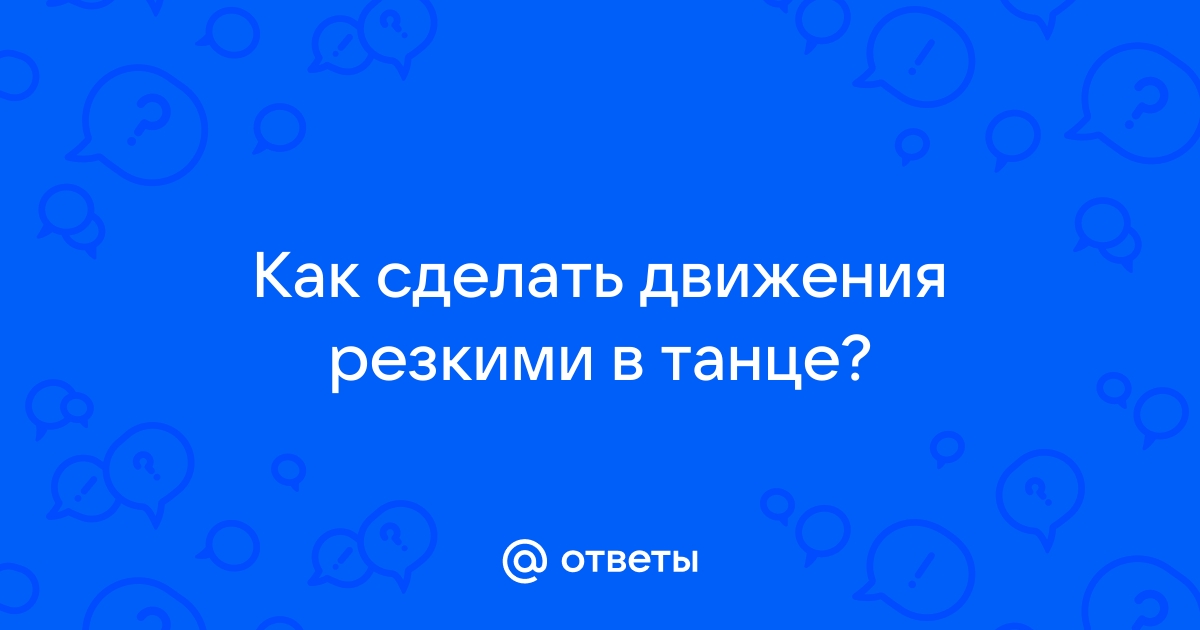 Как перевести текст в кривые в акробате