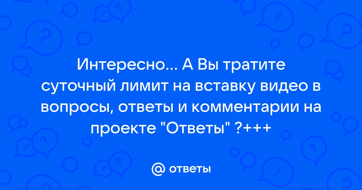 Вы уже исчерпали суточный лимит скачиваний торрент файлов