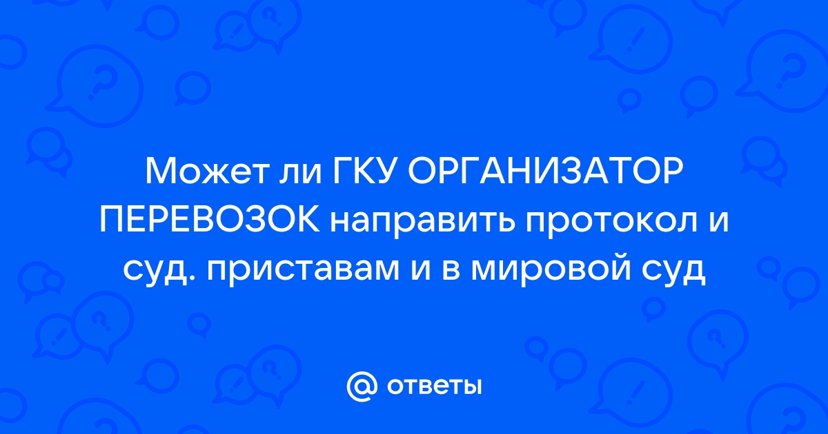 Клиент подключен к стороннему провайдеру может ли он пользоваться услугами умный дом