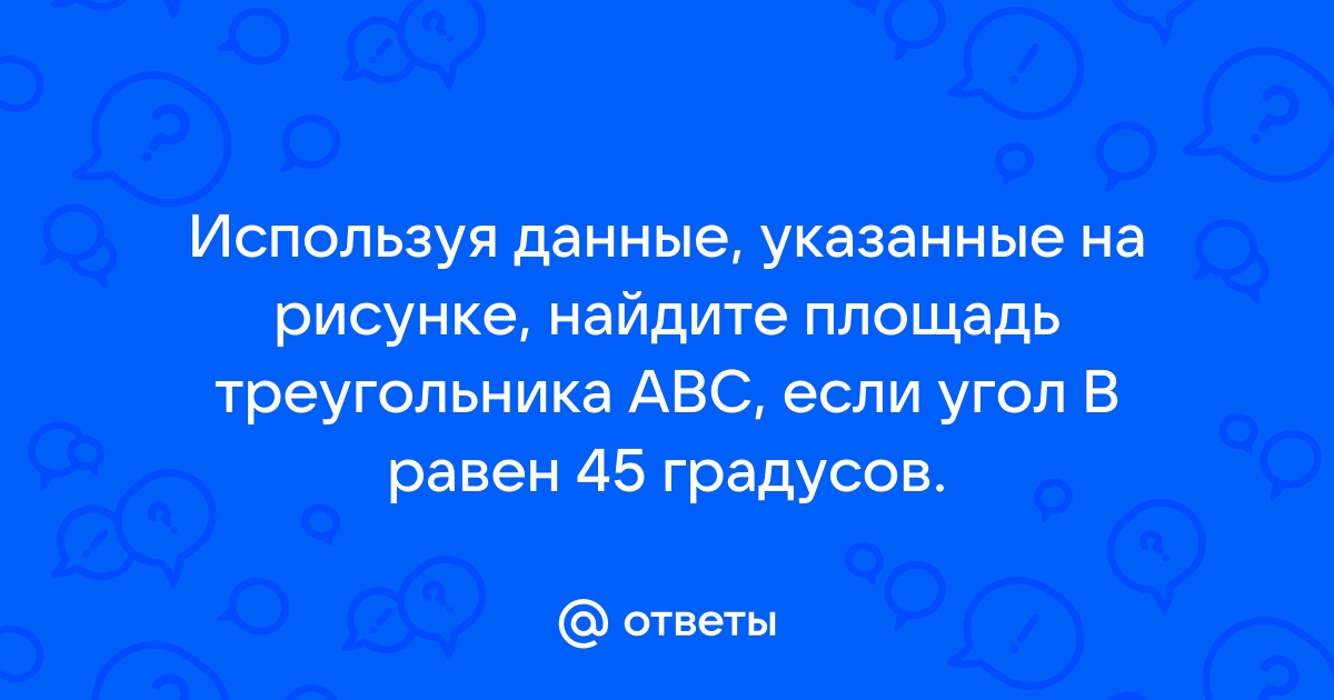 Редактирование задачи