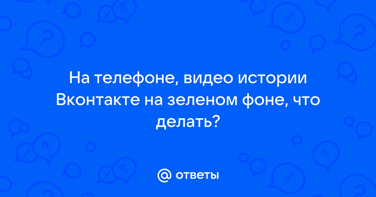 Пластилинового сиджея когда на компьютере грузится