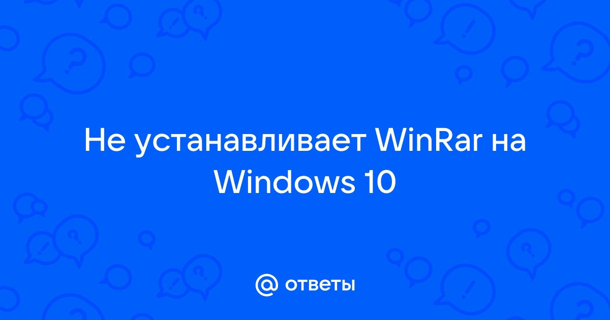 Вышел WinRAR и RAR / Хабр