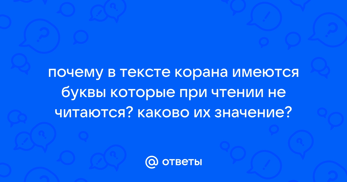 Почему карта не читается при оплате