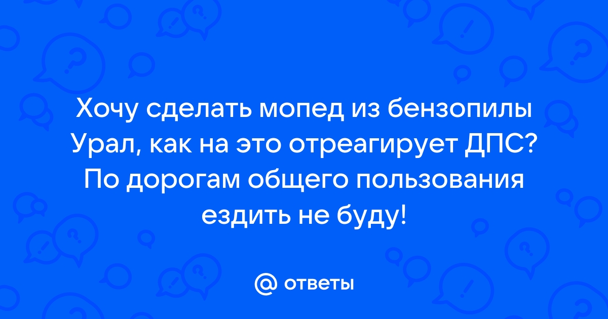 Талоны на скутеры и мопеды. Купить талон на скутер на motogo.com.ua