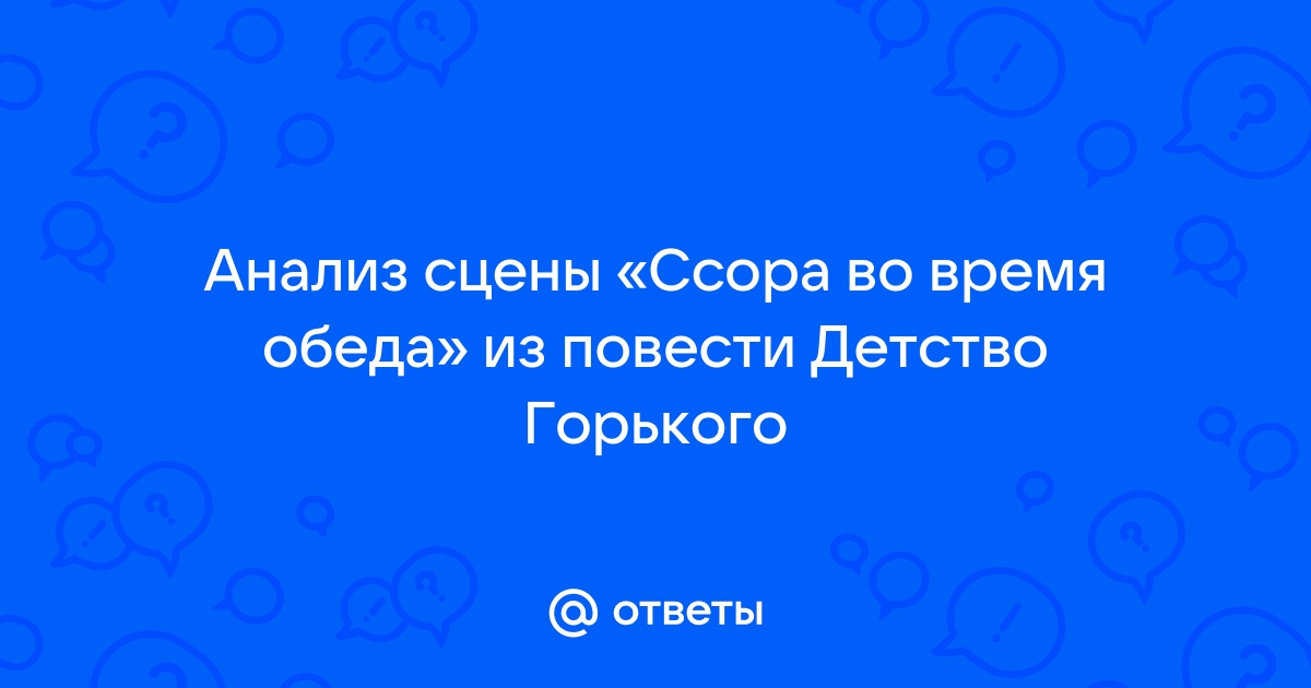 В ссорах да во вздорах