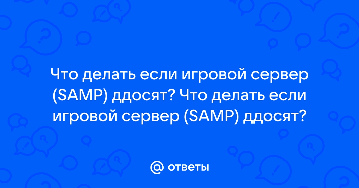 Что делать если не работают луа скрипты в самп