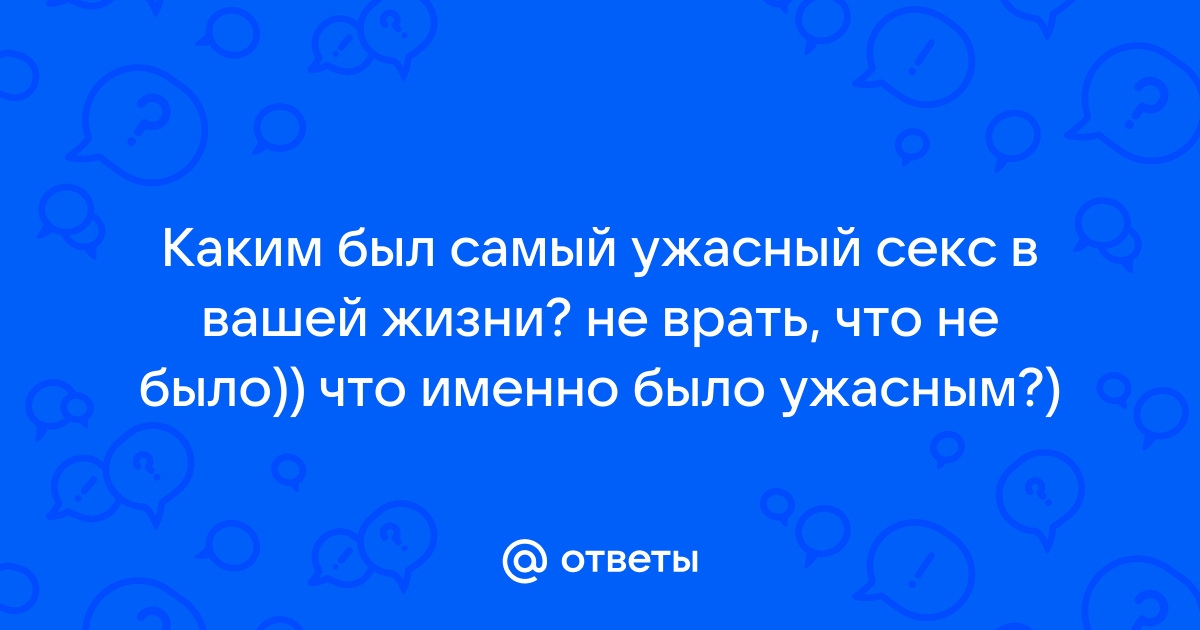 Секс, вечеринки и ложь - смотреть онлайн бесплатно в хорошем качестве