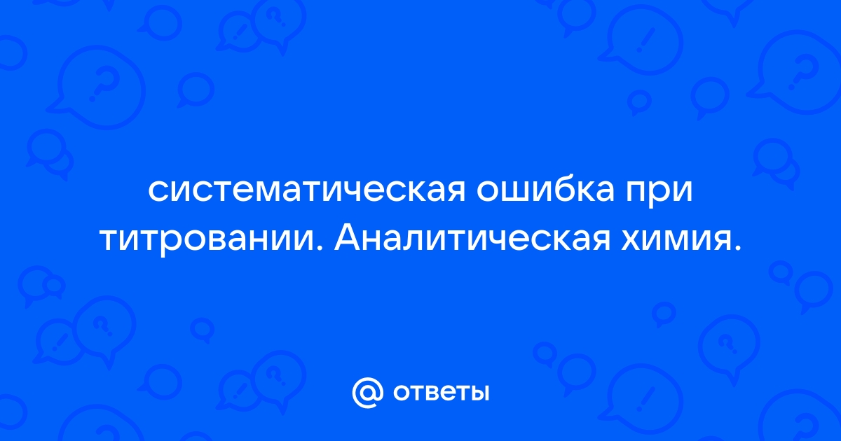 Метод сравнения с эталоном антивирус