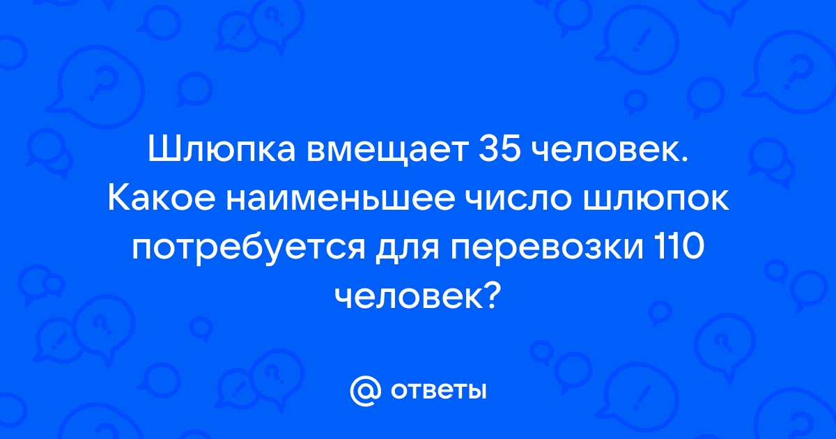 Какое наименьшее число операций потребуется для того чтобы из конфигурации дисков