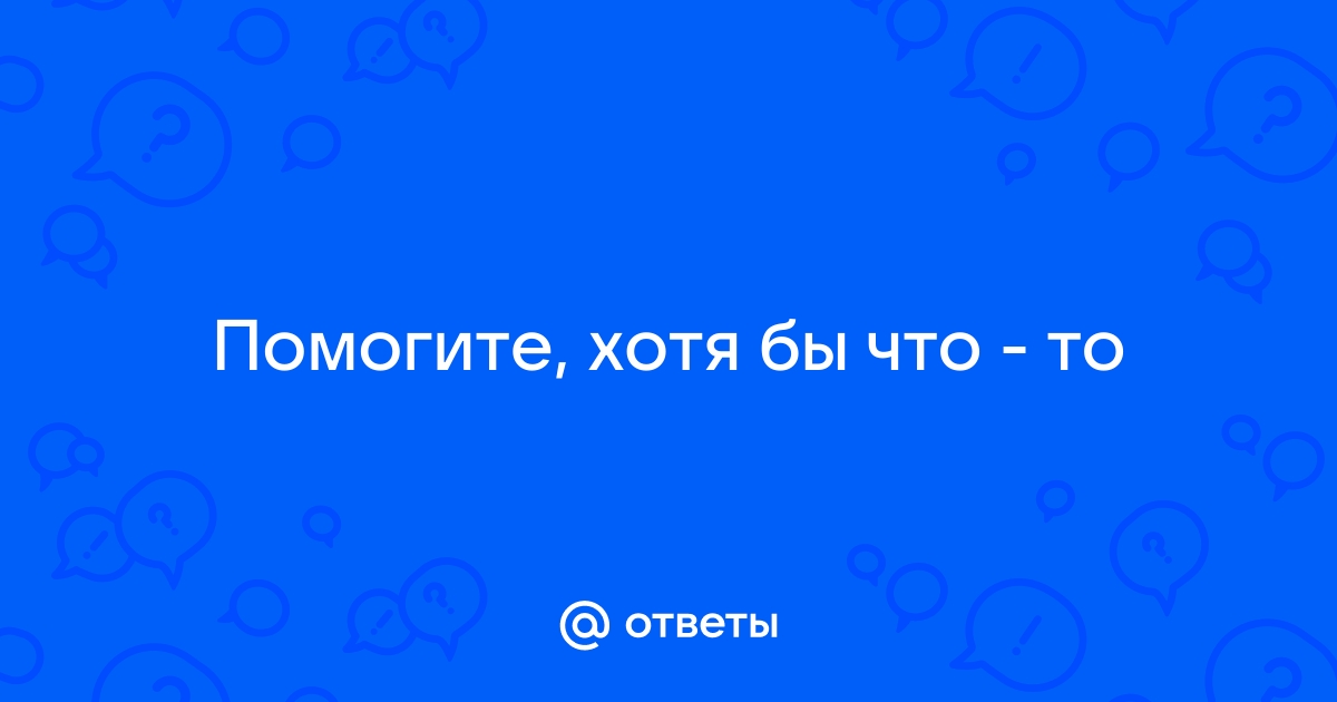 Если жизнь программа вероятно ты ошибка