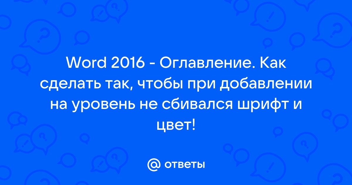 Не могу сохранить презентацию из за шрифта