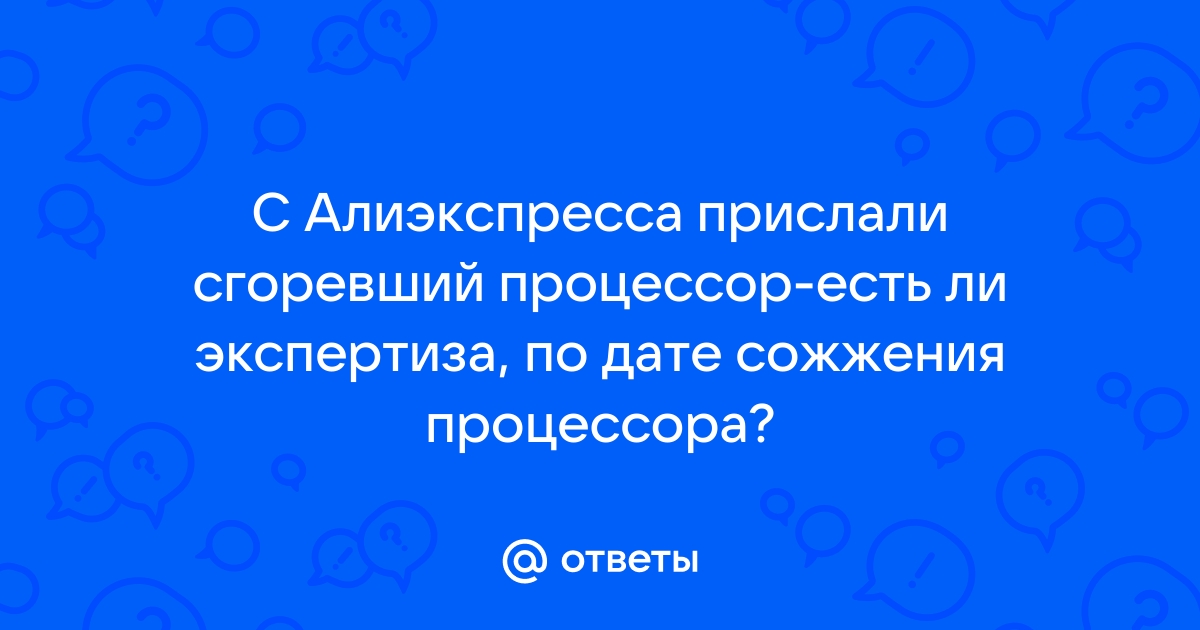 Что следует рассказать клиентам о процессоре а 15 бионик