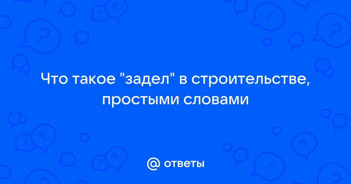 Что такое веха в проекте простыми словами