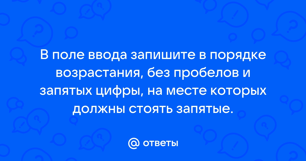 Запишите в поле ввода маску сети в которой может быть до 6 компьютеров