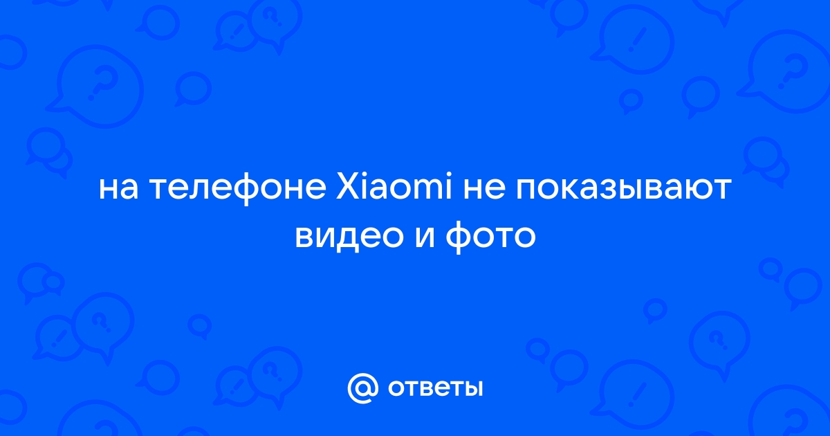 Что делать, если не работает «Ютуб»?