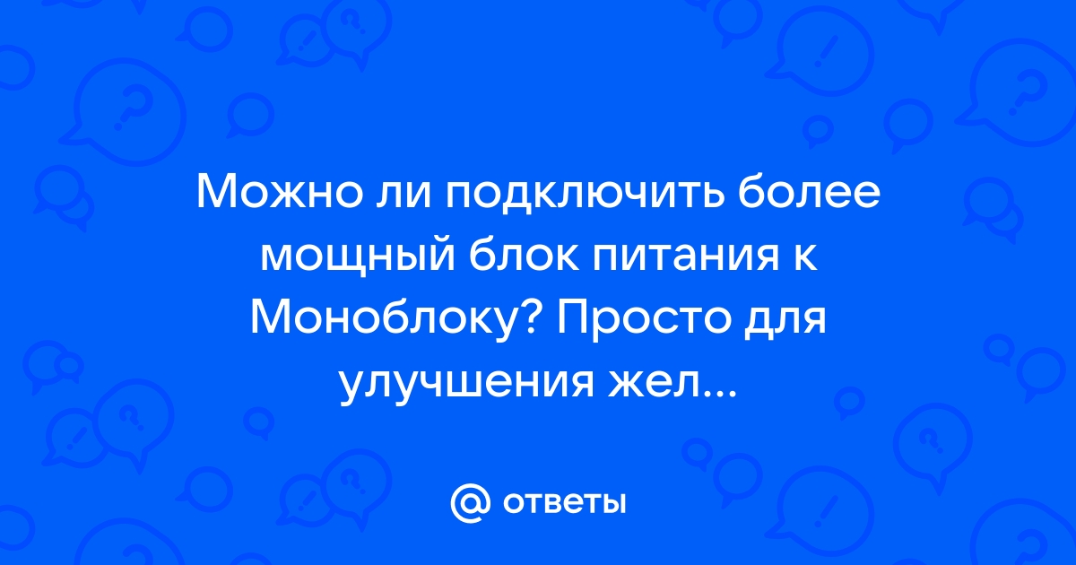 Простой мощный импульсный блок питания для питания радио электро-аппаратуры