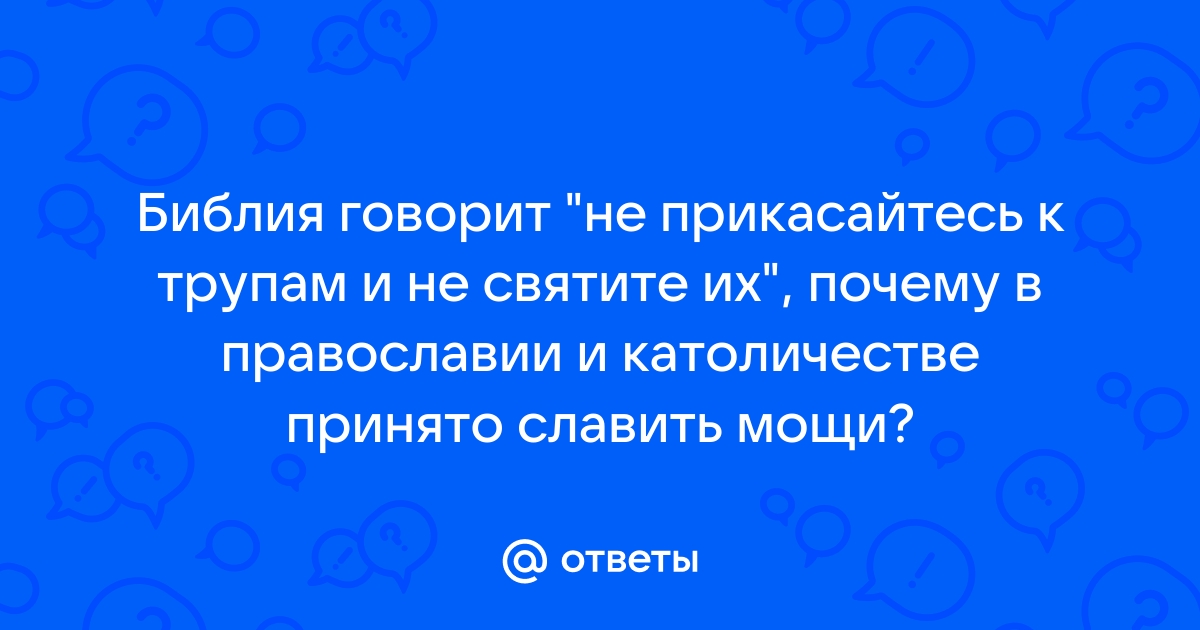 Не прикасайтесь к экрану и тыльной стороне монитора