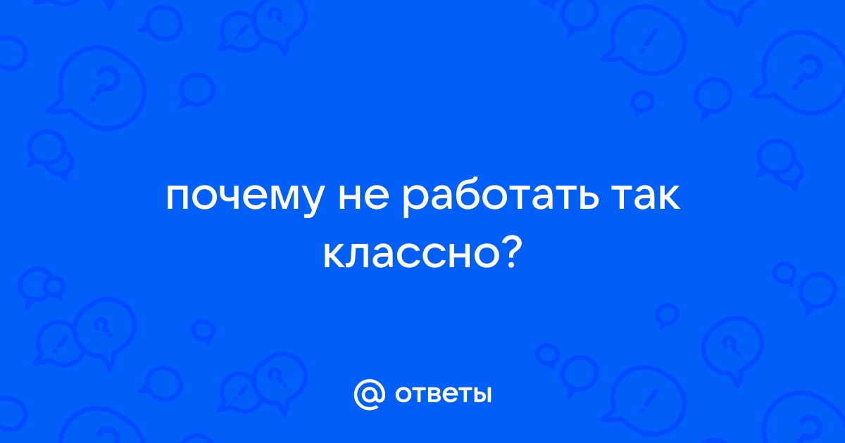 Почему не работает аймесседж на планшете