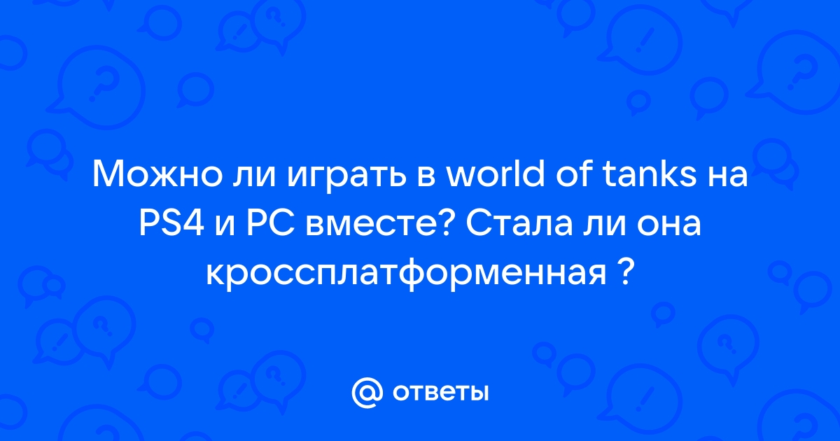 Почему в играх изображение разрывается