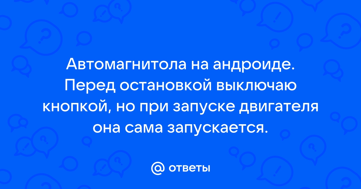 Как сбросить ошибки эур калина без компьютера