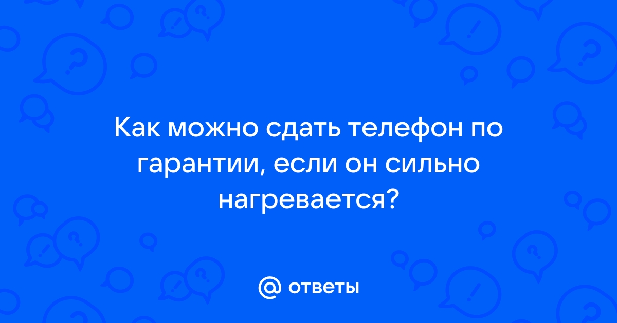 Можно ли писать манифест в телефоне