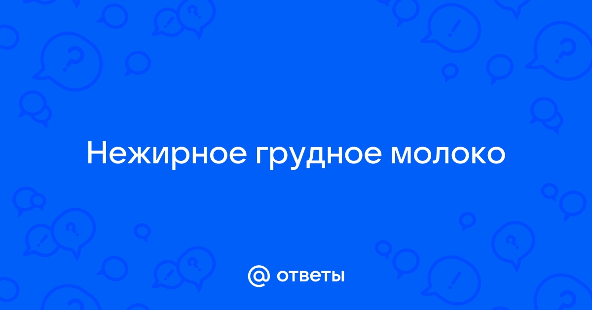 Питание при грудном вскармливании: что можно есть кормящей маме, варианты меню на каждый день