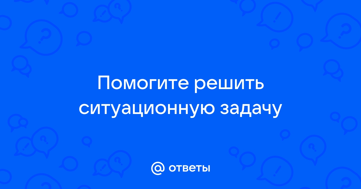 Выбери утверждение которое соответствует содержанию рисунка в тексте ученые бьют тревогу