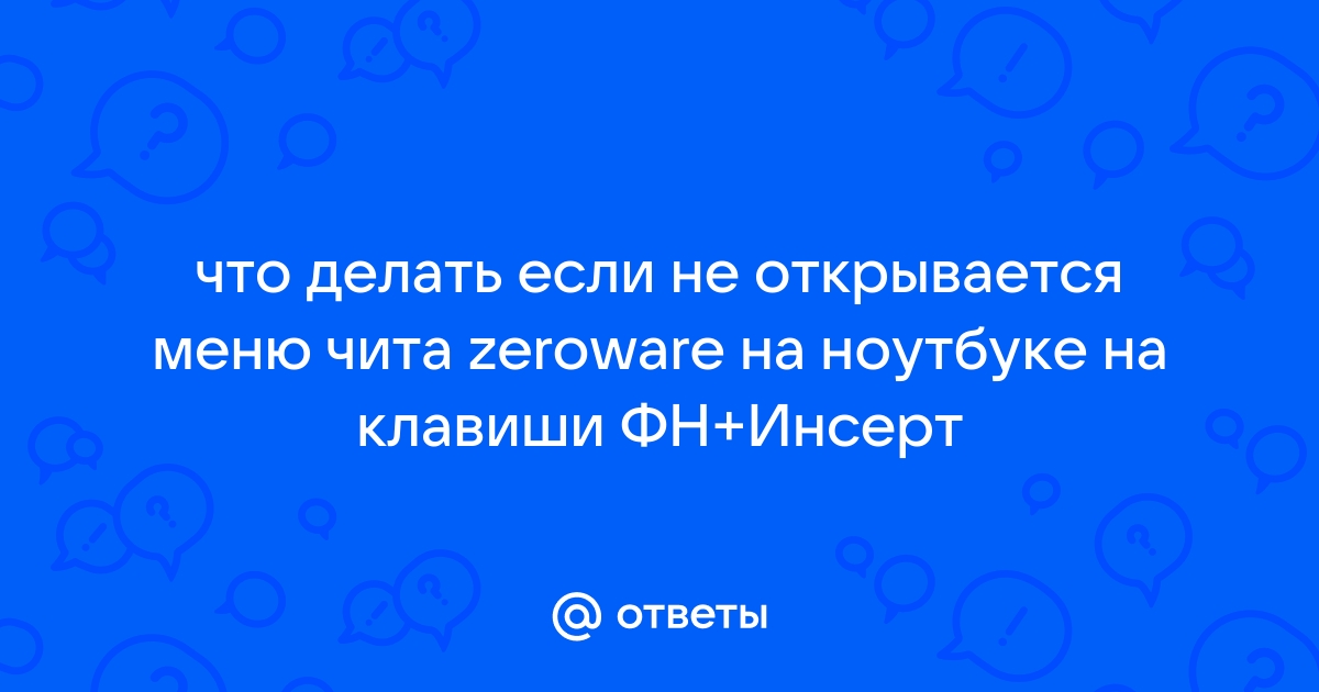 Что делать если не открывается клавиши набора номера на андроиде meizu u10