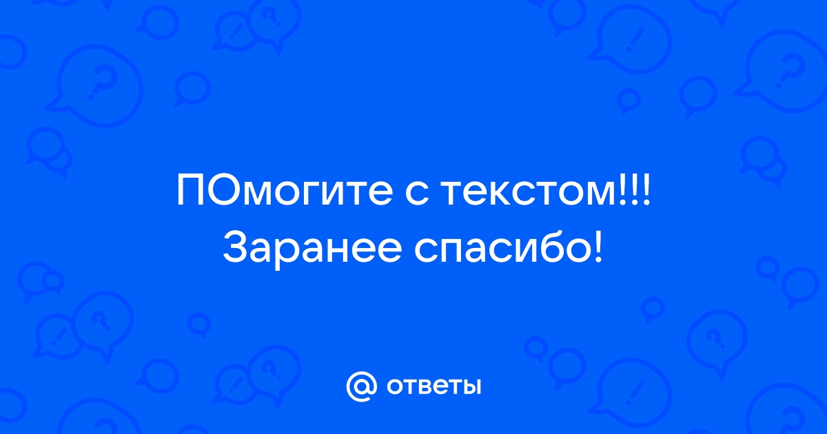 Но конная статуя французского короля стояла на обыкновенном традиционном прямоугольном цоколе