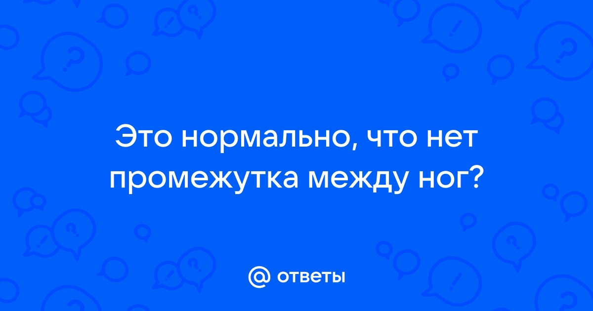 Малоинвазивное лечение контактных болезненных гиперкератозов пальцев стопы