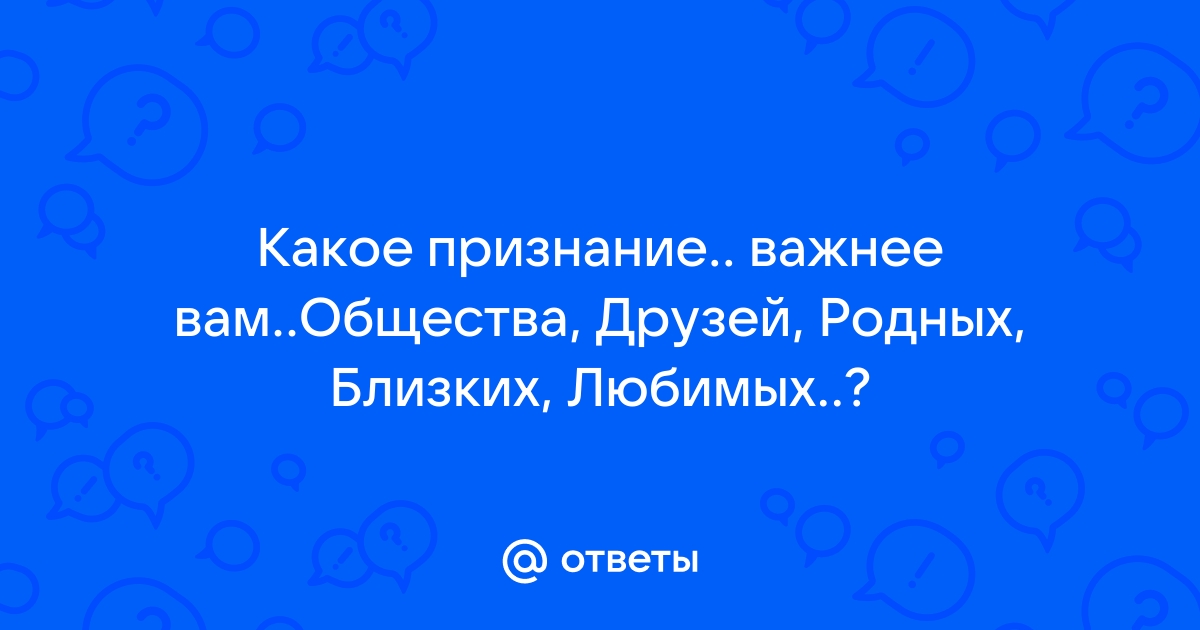 Признаться в любви фитнес клубу, друзьям по фитнесу | Стерлитамак