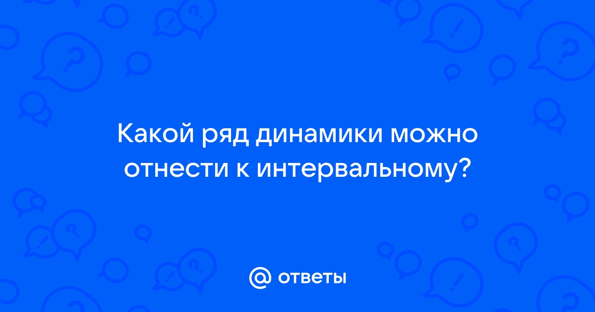 На какой косгу отнести флешку в 2020 году