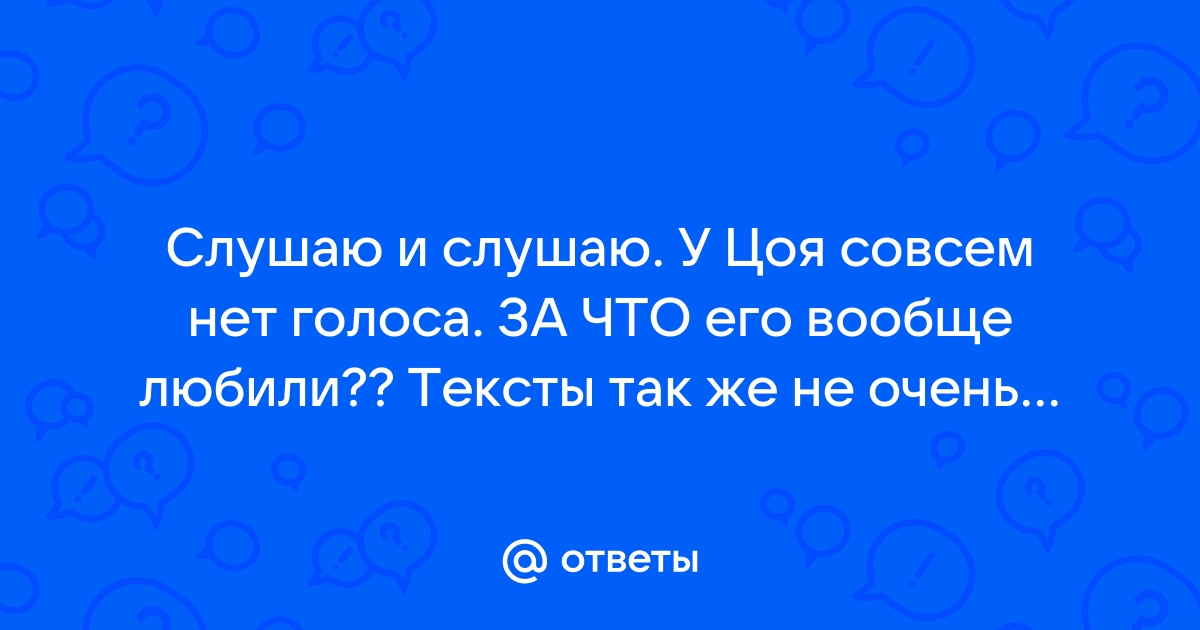 По телефону говорить будто не спешу песня