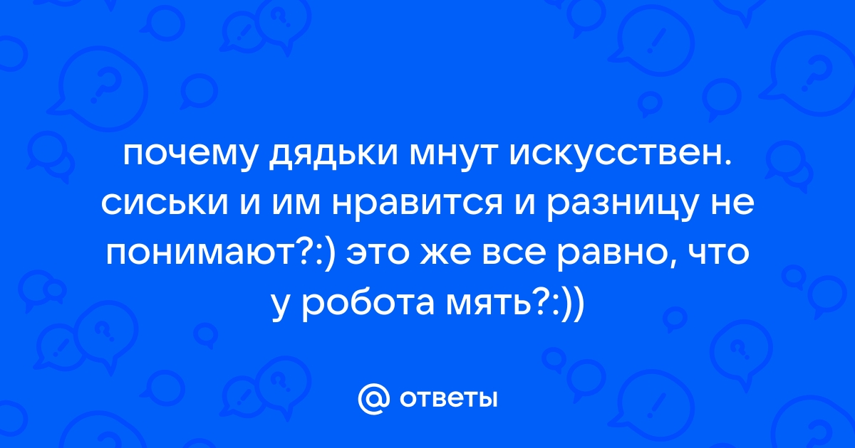 «Большие сиськи Обломова» уехали на «Кинотавр» под именем «Я тебя не люблю»