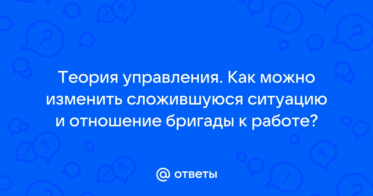 Как изменить мнение руководства о себе