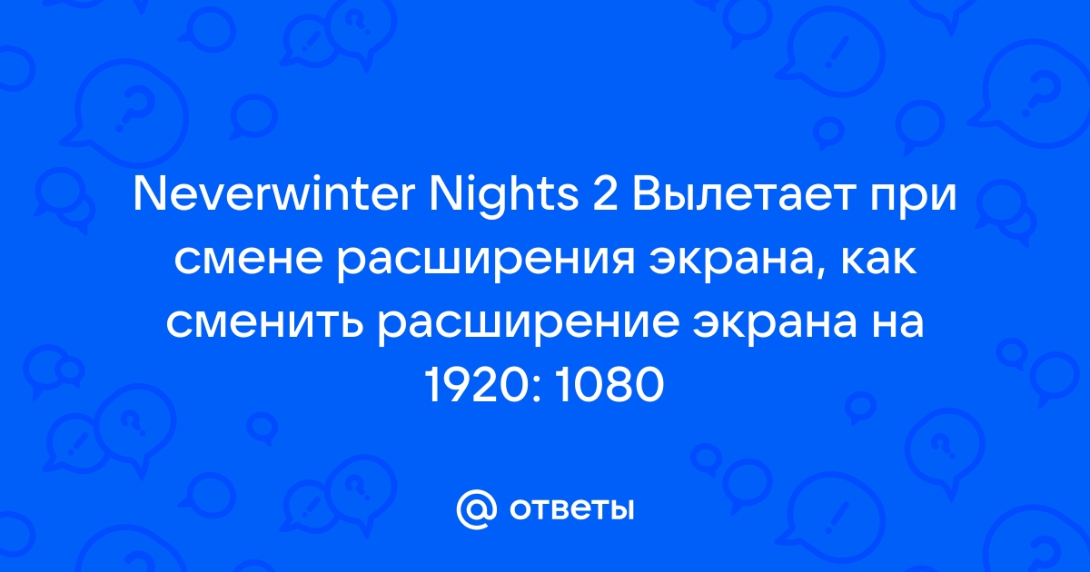 Как в скайпе убрать иероглифы