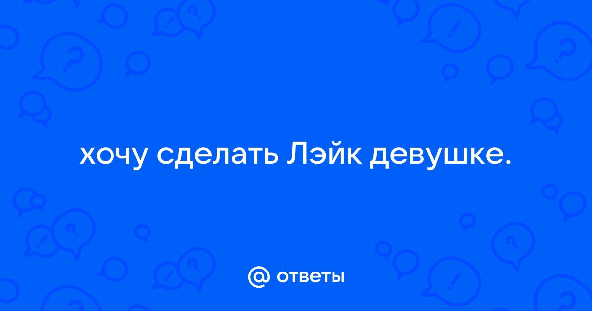 Русская доска объявлений - Екатеринбург. Знакомства и общение.