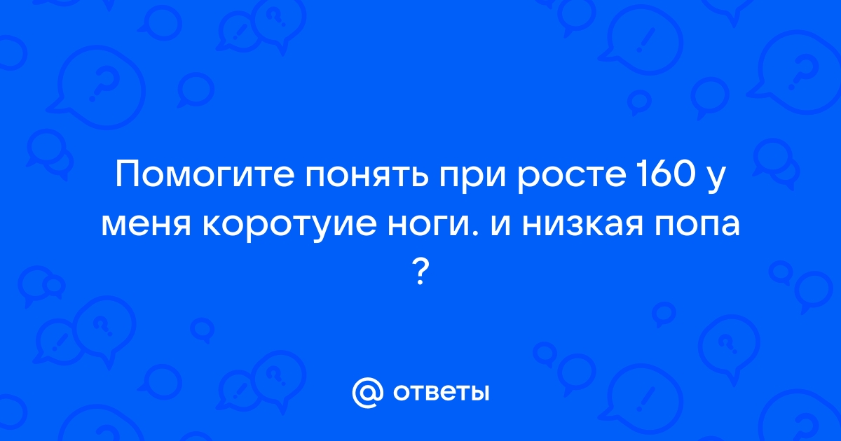 Учёные объяснили, в чём причины пикантной особенности фигуры уральских женщин | Наука в Сибири