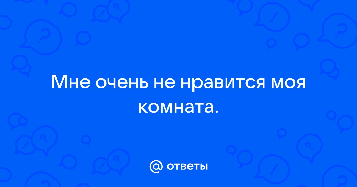 Теперь посмотрим как ты лжешь из этой комнаты никто не выйдет ни ты ни она