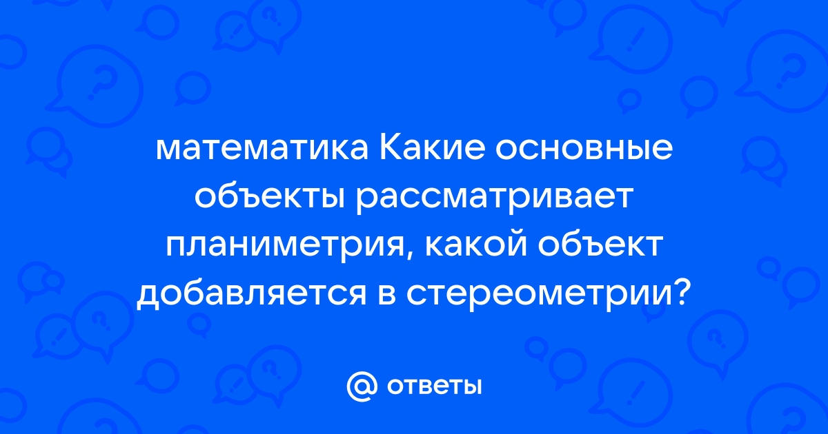 В какой файл обязательно добавляется информация при создании нового activity в приложении