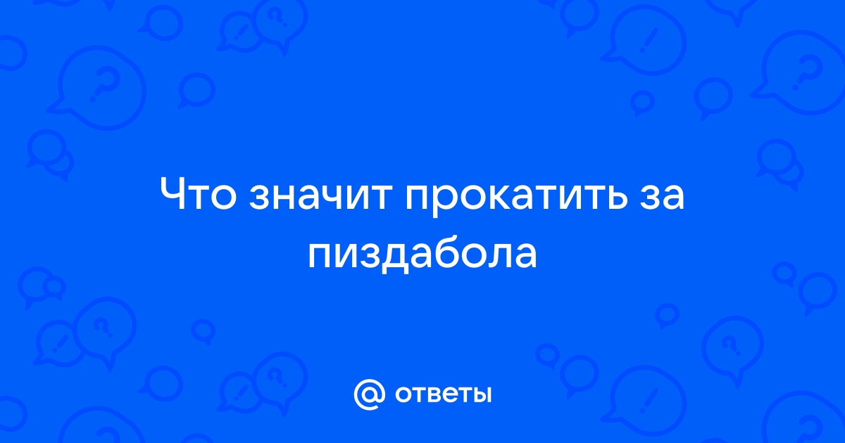 Отсутствие зарплаты и нестриженный газон. Что мешает Арсеналу побеждать?