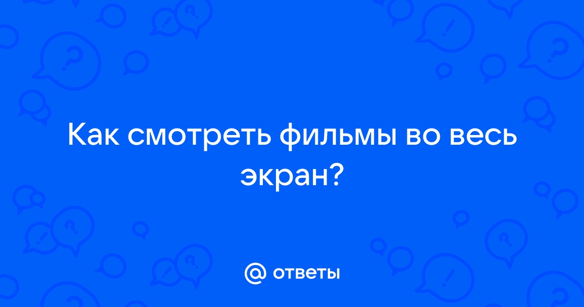 Порно видео на весь экран: 3000 отборных порно видео