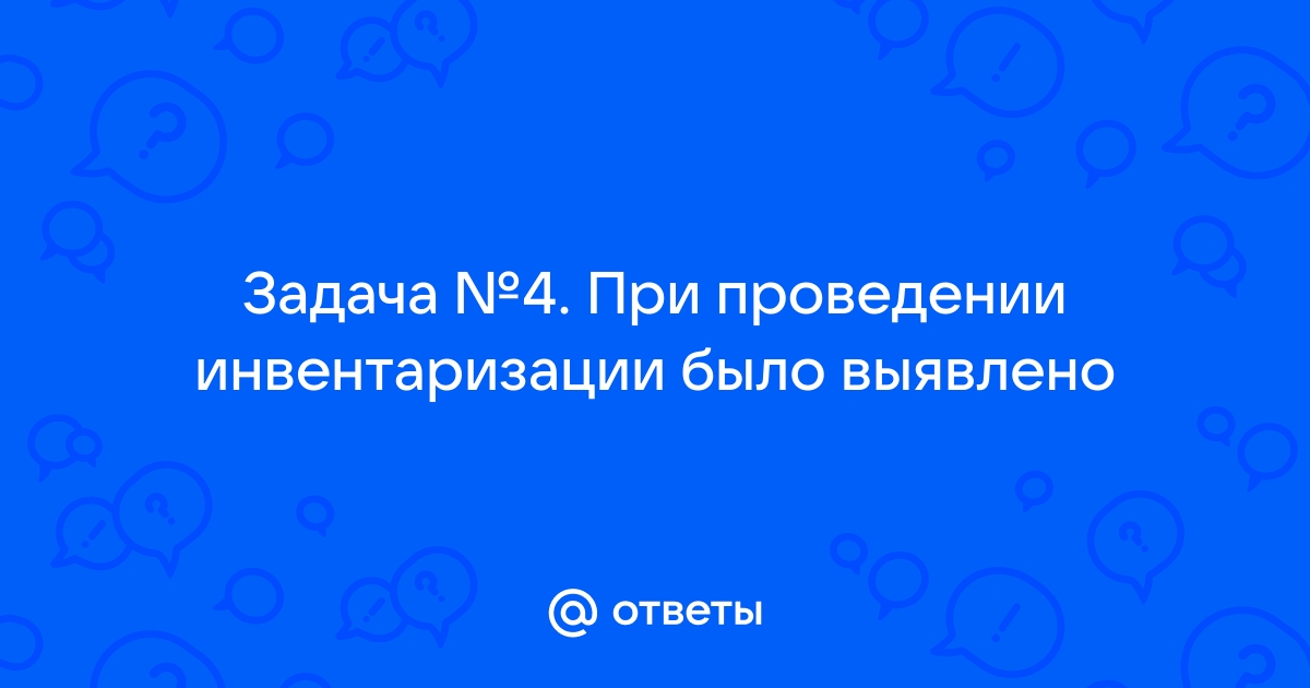 Какого требования к функционалу нет в задании на мобильное приложение 2 абитуриенты