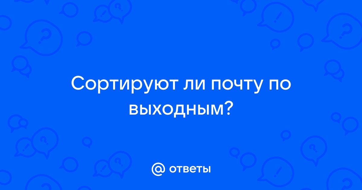 Вход в почту с другого устройства приходит ли уведомление на телефон