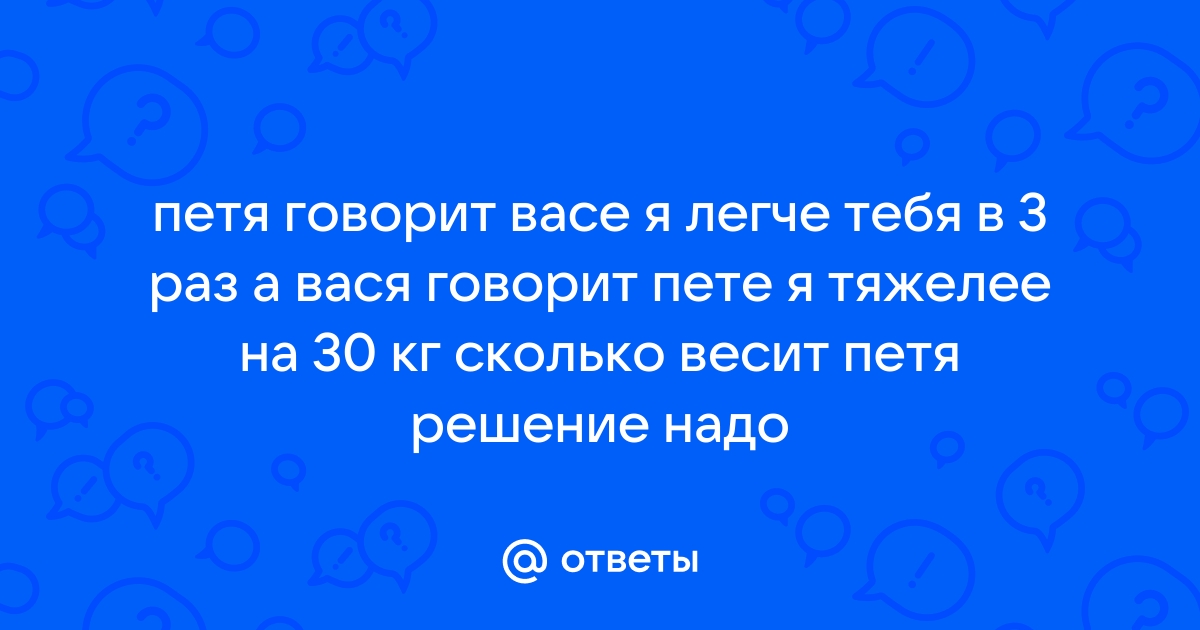 Надо вася надо картинка